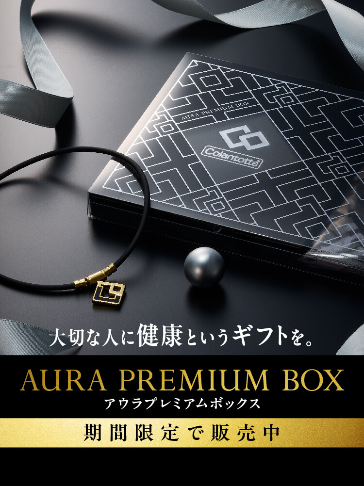 AURA PREMIUM GIFT BOX