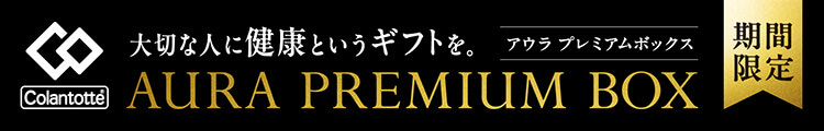 AURA PREMIUM GIFT BOX