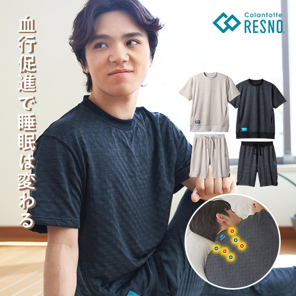 【半袖上下セット】コラントッテRESNO MAGNEリカバリーウェアPLUS