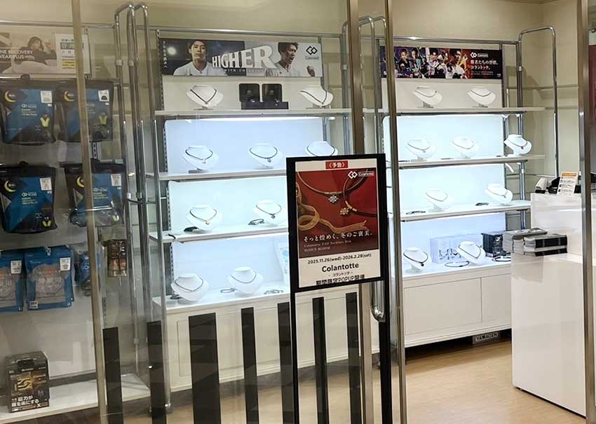 コラントッテ オフィシャルショップ 大丸札幌POPUP店