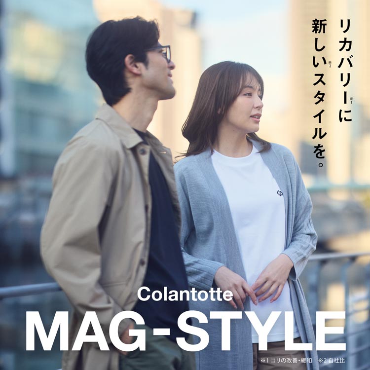 リカバリーに 新しいスタイルを。「MAG-STYLEシャツ」