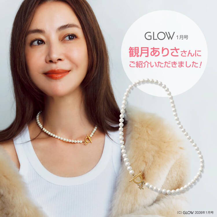 【雑誌GLOW1月号】観月ありささんにLierreyをご紹介いただきました！