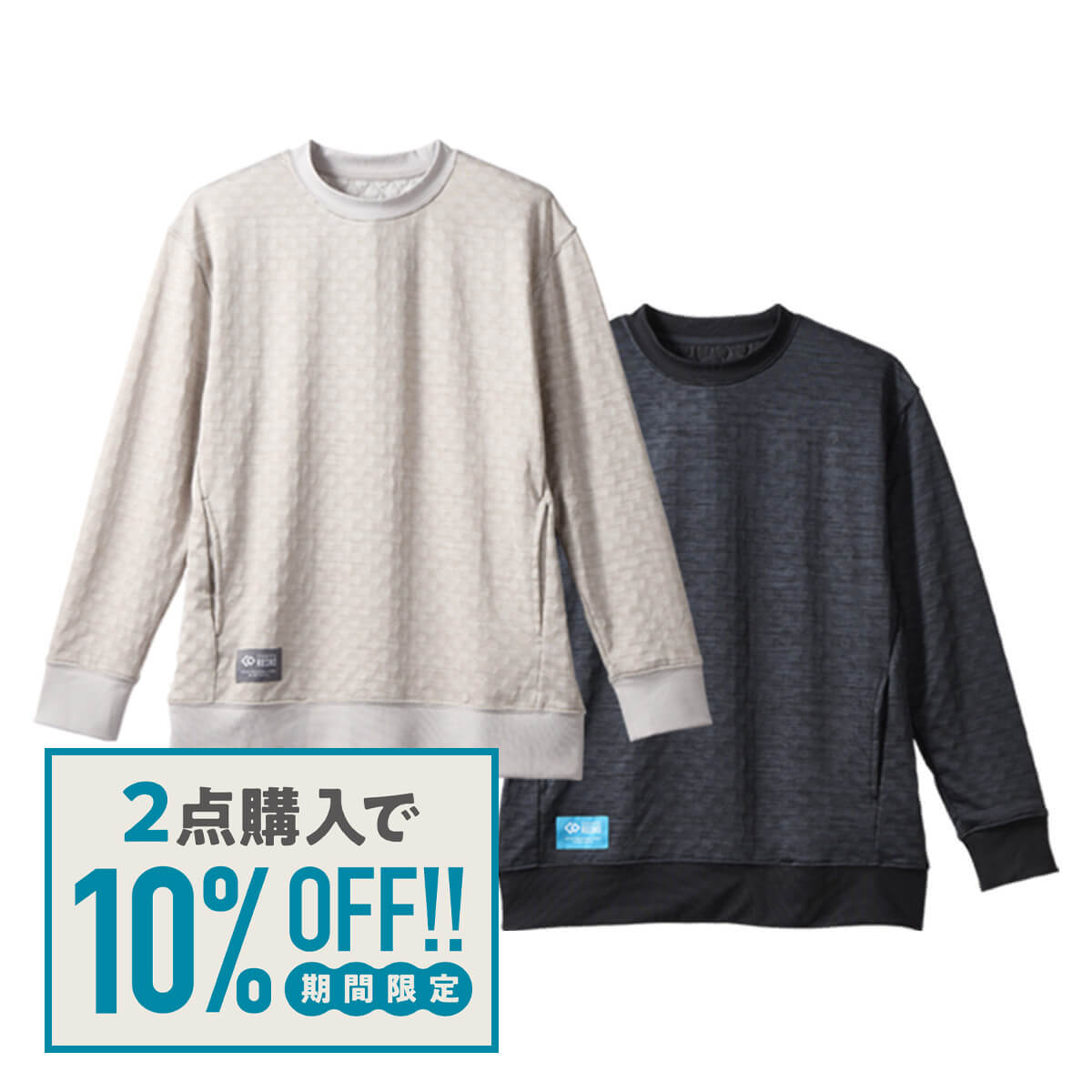 長袖「コラントッテRESNO MAGNE リカバリーウェアPLUS ロングスリーブ」