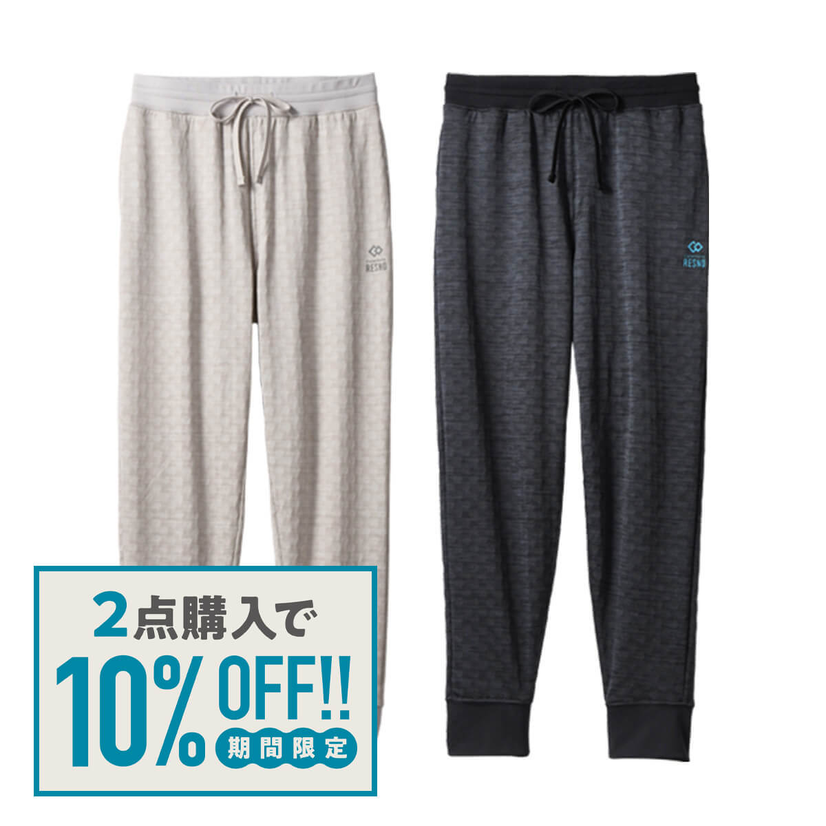 コラントッテRESNO MAGNE リカバリーウェアPLUS ロングパンツ