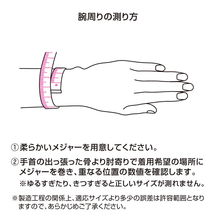 腕用磁気アクセサリー「コラントッテ THEO ループ CARO(カーロ) /Colantotte」|詳細画像