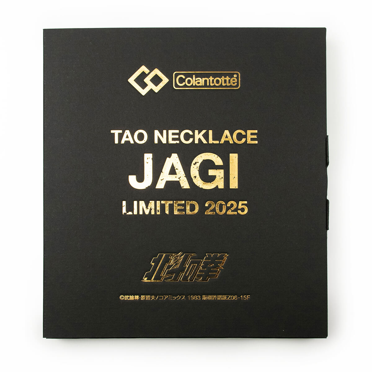 磁気ネックレス「TAO ネックレス αARAN 【JAGI 2025】/Colantotte」|　詳細画像