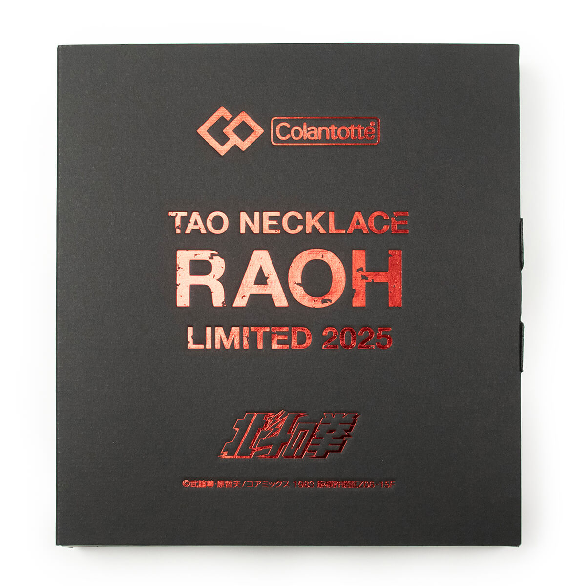 磁気ネックレス「TAO ﾈｯｸﾚｽ αARAN【RAOH 2025】/Colantotte」｜詳細画像