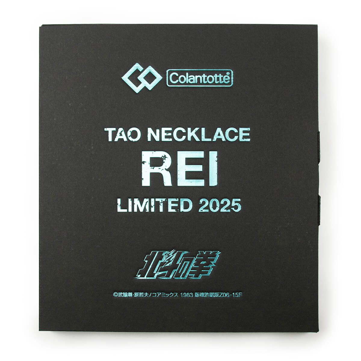 磁気ネックレス「TAO ネックレス αARAN 【REI 2025】/Colantotte」|　詳細画像