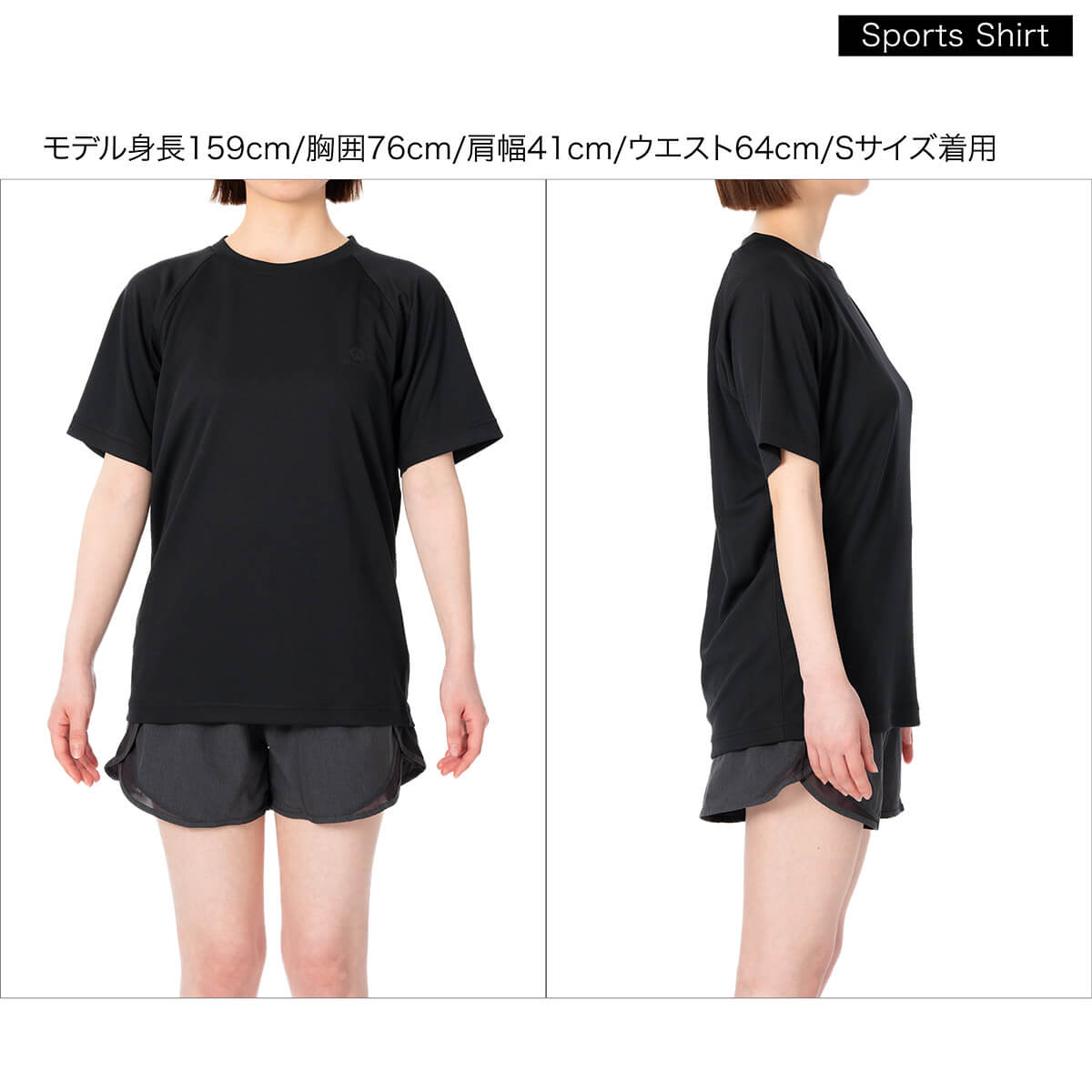 ウェア「コラントッテ MAG-STYLE Sports Shirt/Colantotte」｜詳細画像