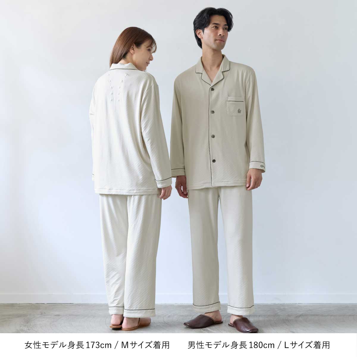 コラントッテRESNO MAGNE リカバリーウェア LUXE パジャマ ロングスリーブ｜アイボリー