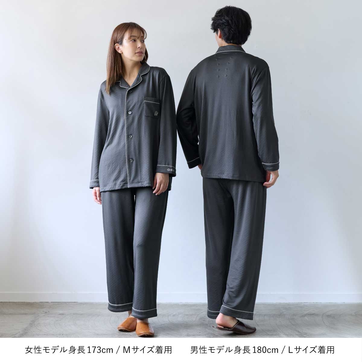 コラントッテRESNO MAGNE リカバリーウェア LUXE パジャマ ロングパンツ|チャコール