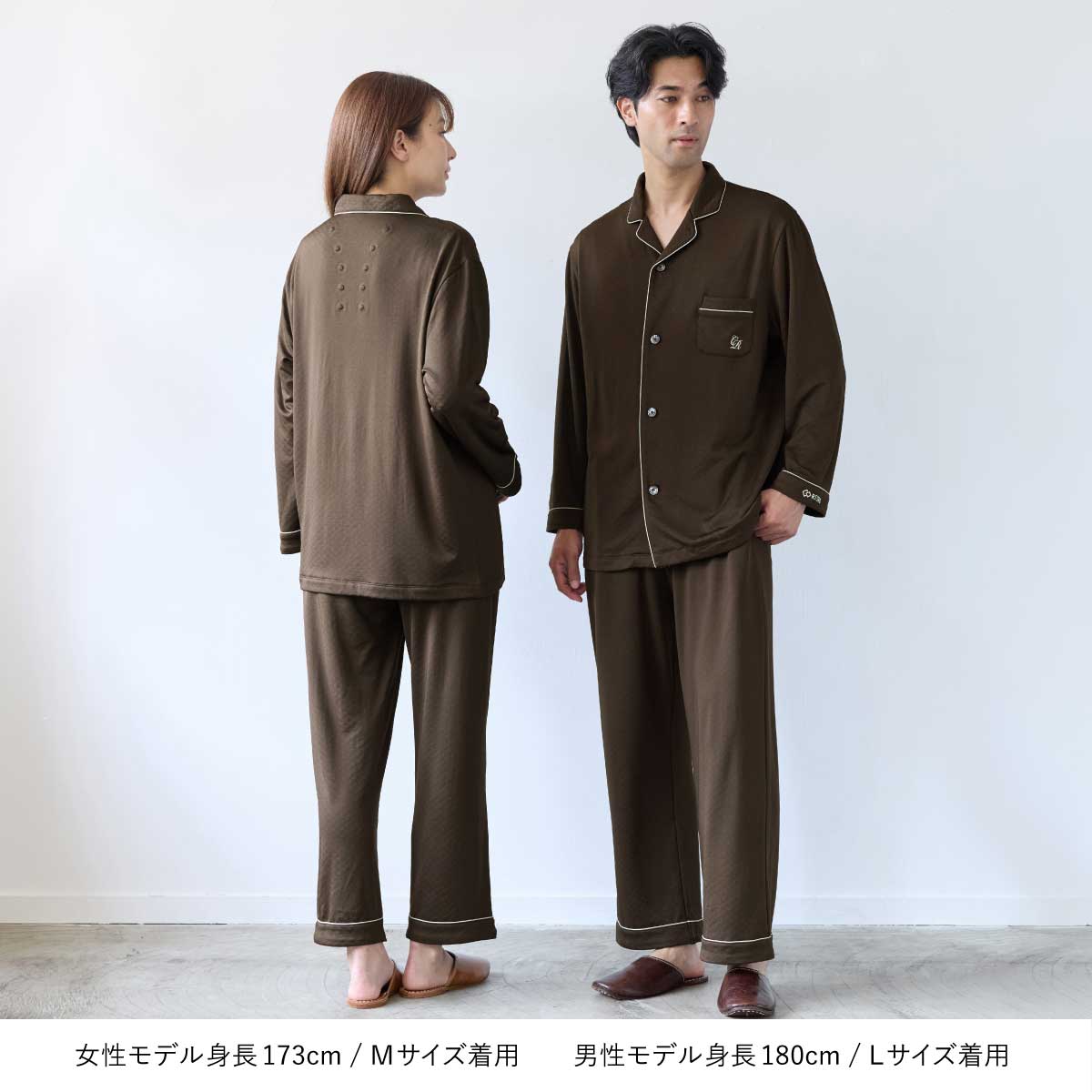 コラントッテRESNO MAGNE リカバリーウェア LUXE パジャマ ロングパンツ|ダークブラウン