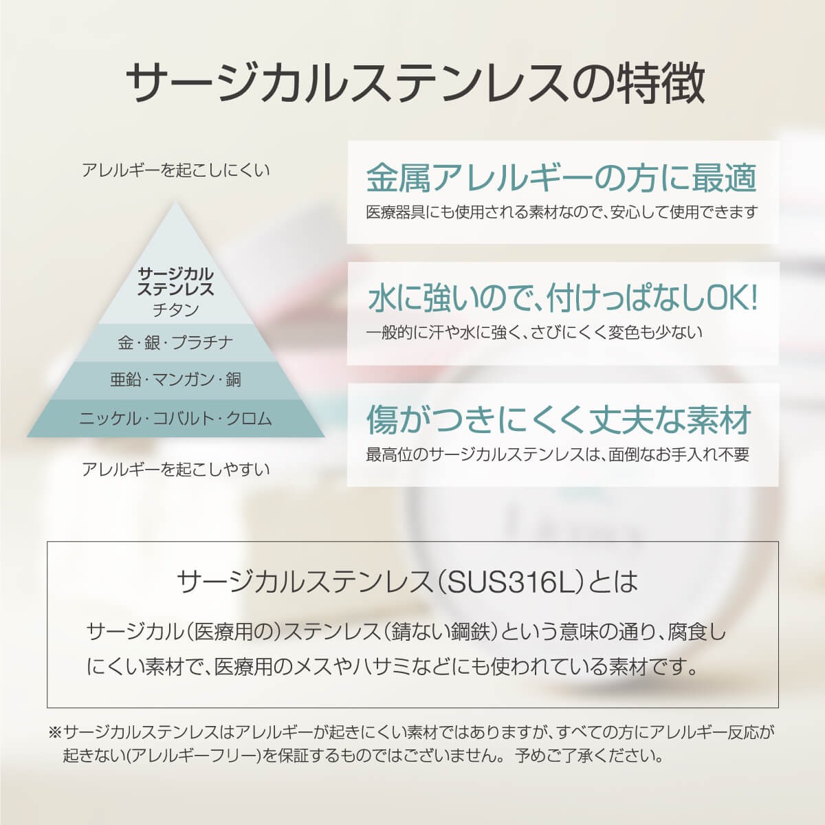  腕用磁気アクセサリー「Lierrey パール リングレット/Lierrey」|詳細画像