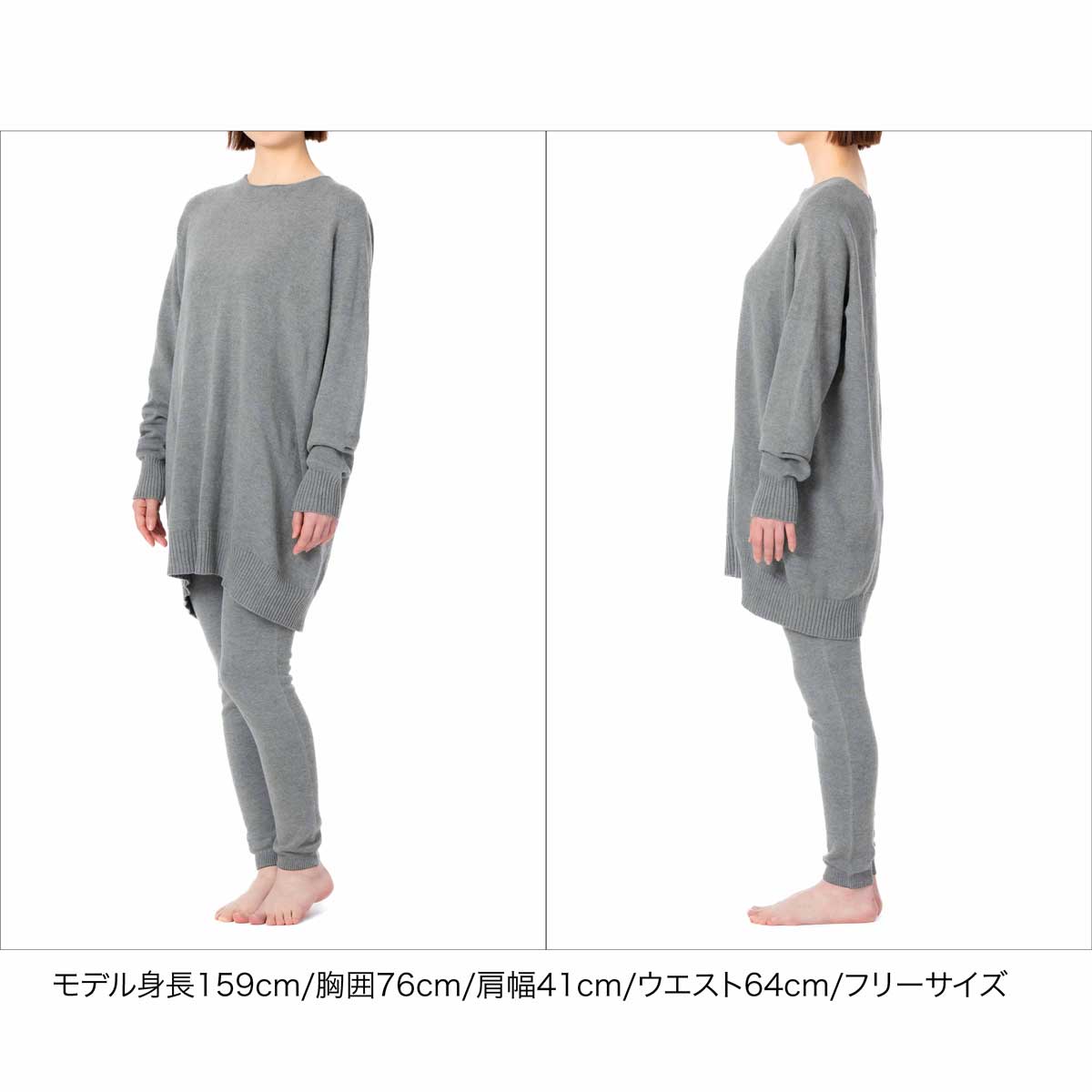 ナイトウェア（レディース）「【直営店限定】Lierrey マグネライフウェア ホールガーメント&reg; ナイトウェア/Lierrey」｜詳細画像