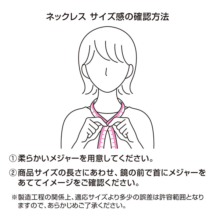 磁気ネックレス「コラントッテ THEO ネックレス LUSSO/Colantotte」｜商品画像