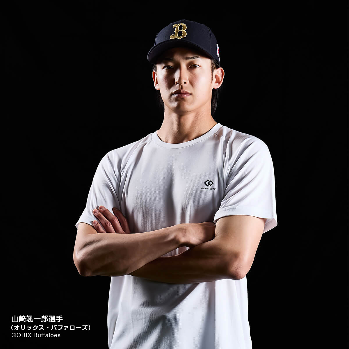 山﨑颯一郎選手(オリックス・バファローズ) ウェア「コラントッテ MAG-STYLE Sports Shirt/Colantotte」|詳細画像