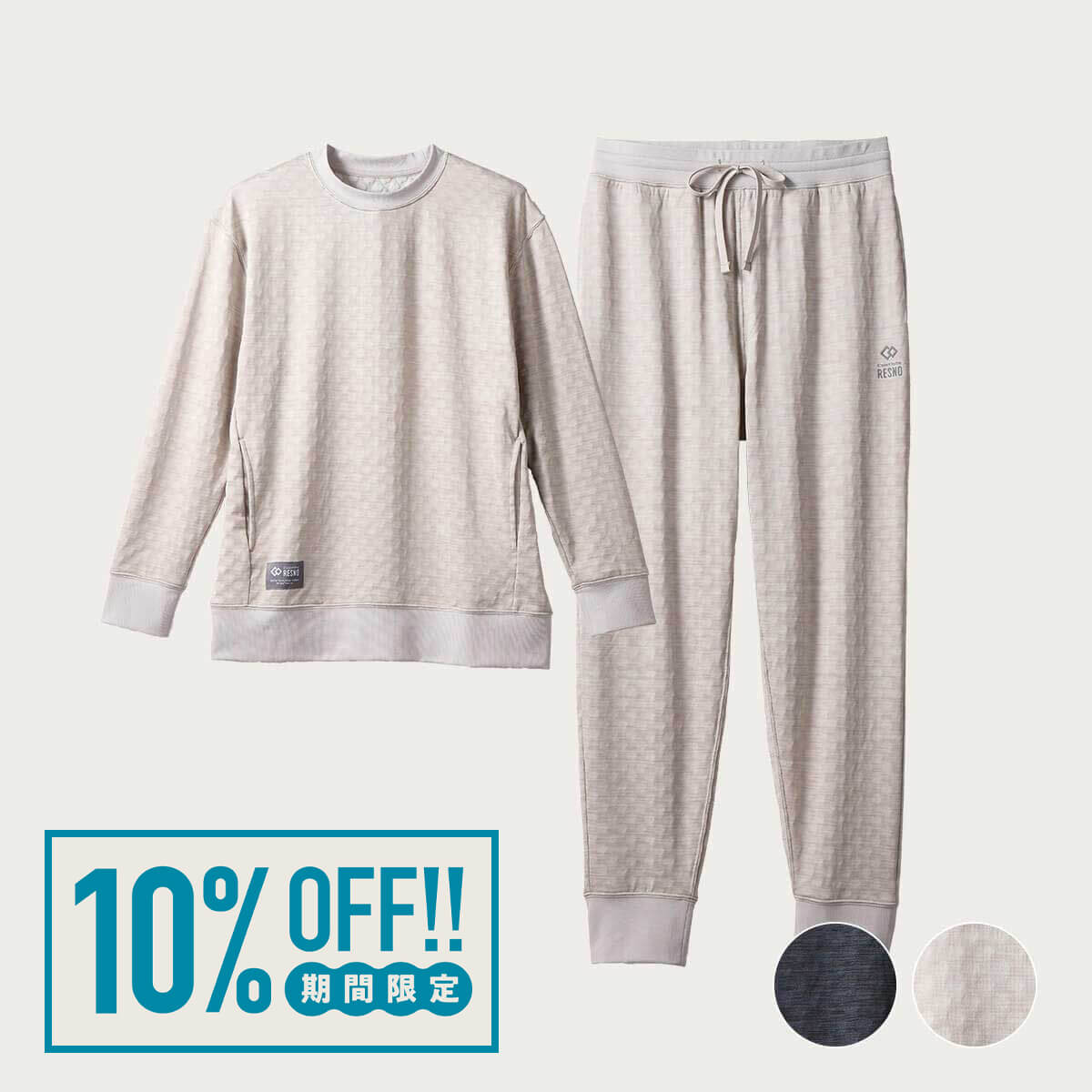 「【上下セット】コラントッテRESNO MAGNE リカバリーウェアPLUS（長）」