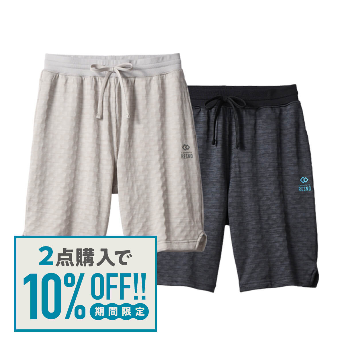 コラントッテRESNO（レスノ） MAGNE（マグネ） リカバリーウェアPLUS