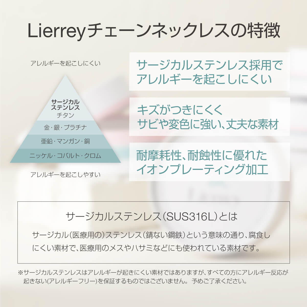 直営店限定】Lierrey アシンメトリースターネックレス