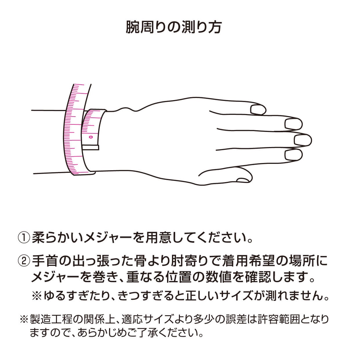 人気シリーズ「LUCEα」から磁石と天然石を組み合わせた腕用磁気