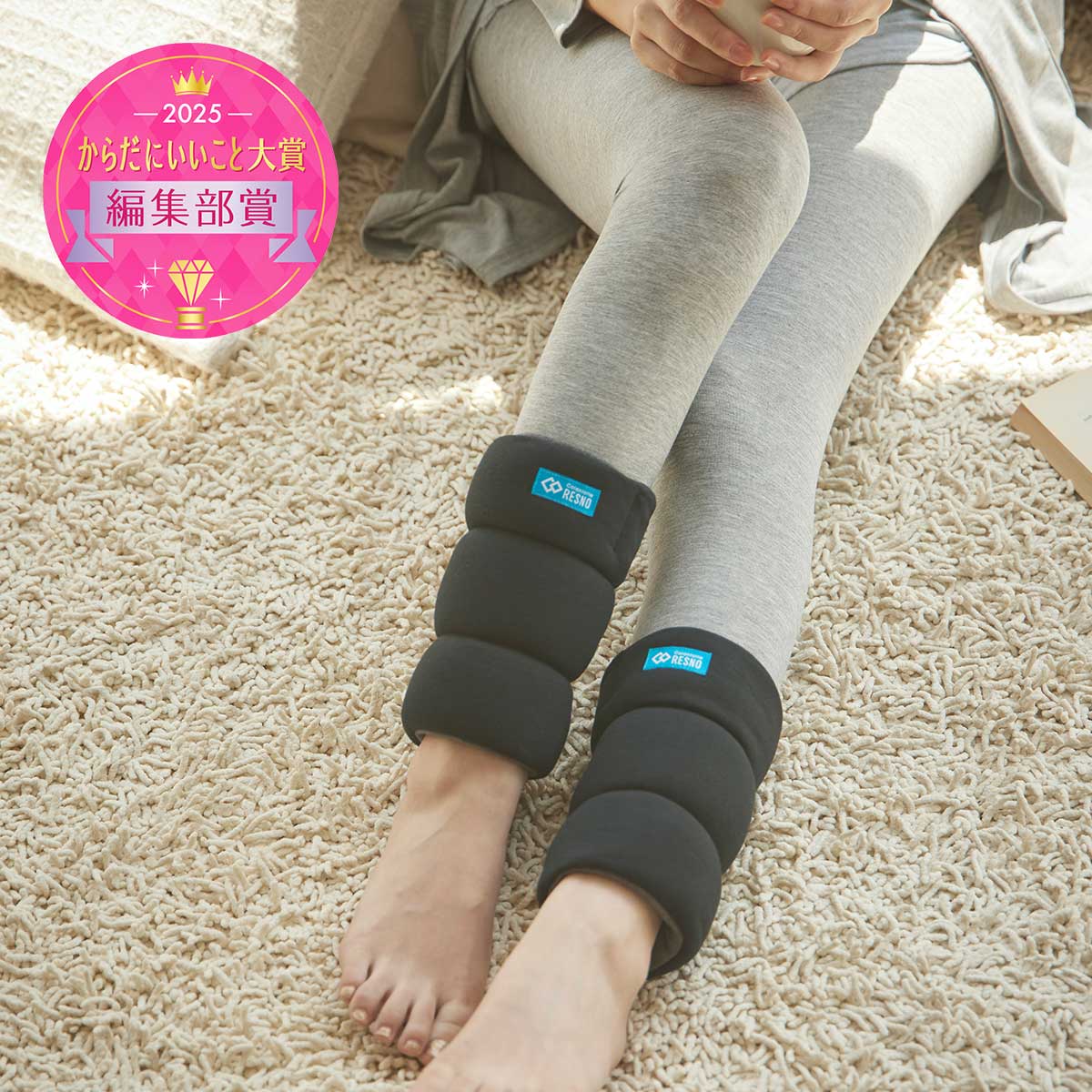サランジェ レッグサポーター L 光電子 レッグウォーマー 産後　ダイエット コラントッテRESNO ふわモコ MAGNE レッグウォーマー | リカバリー