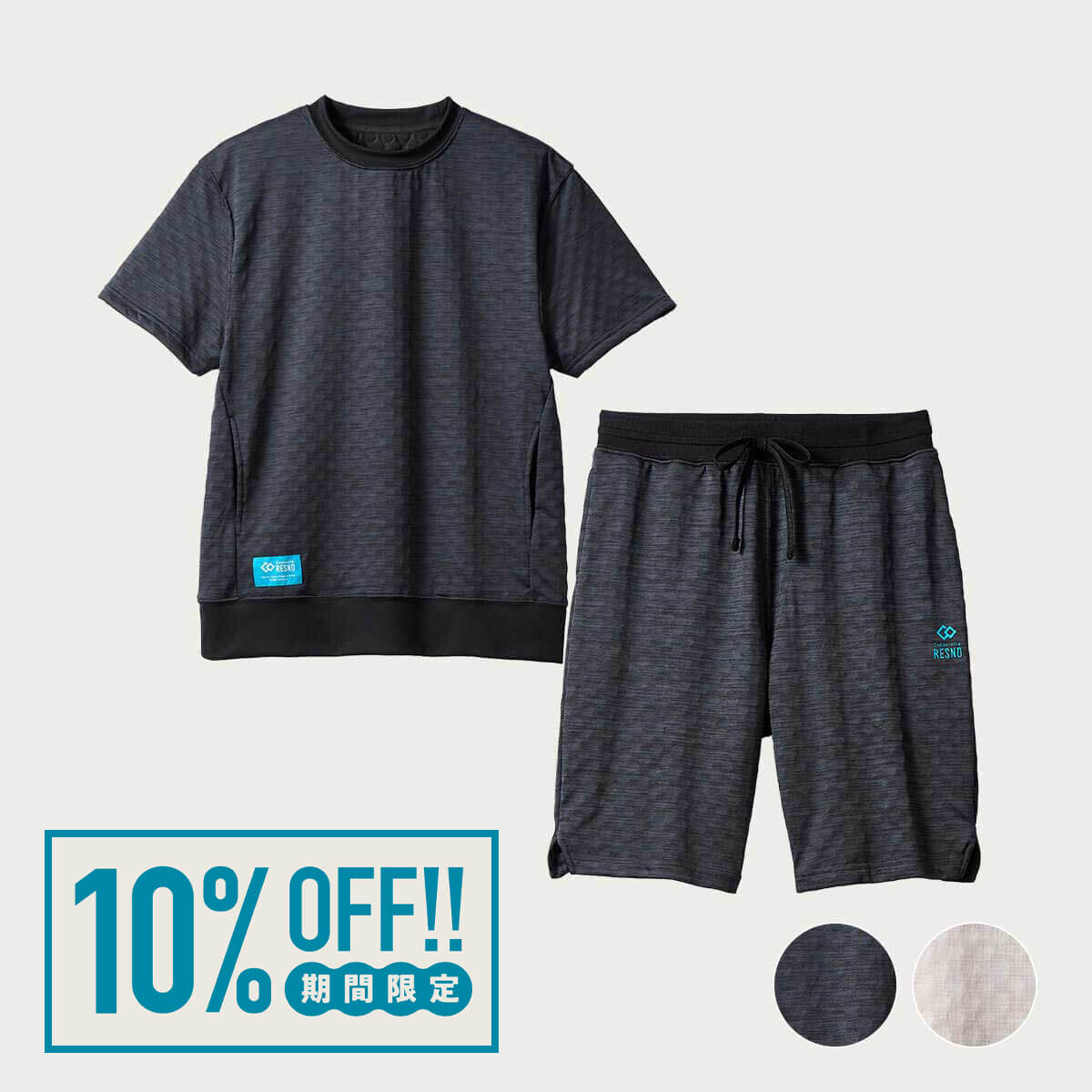 上下セット】コラントッテRESNO MAGNE リカバリーウェアPLUS（半